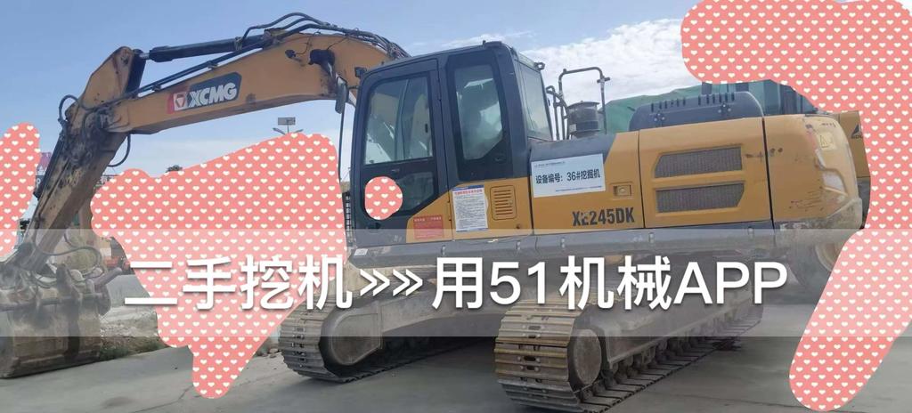 51机械